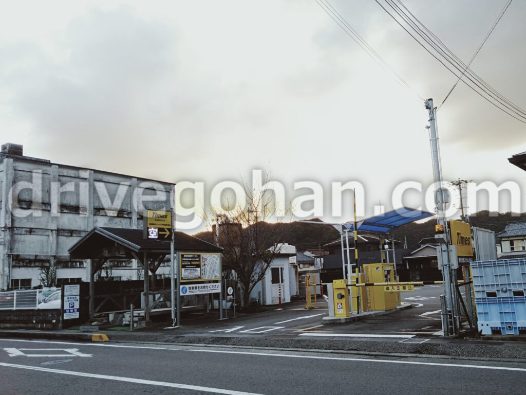 和歌山 足湯 海の湯から近い駐車場