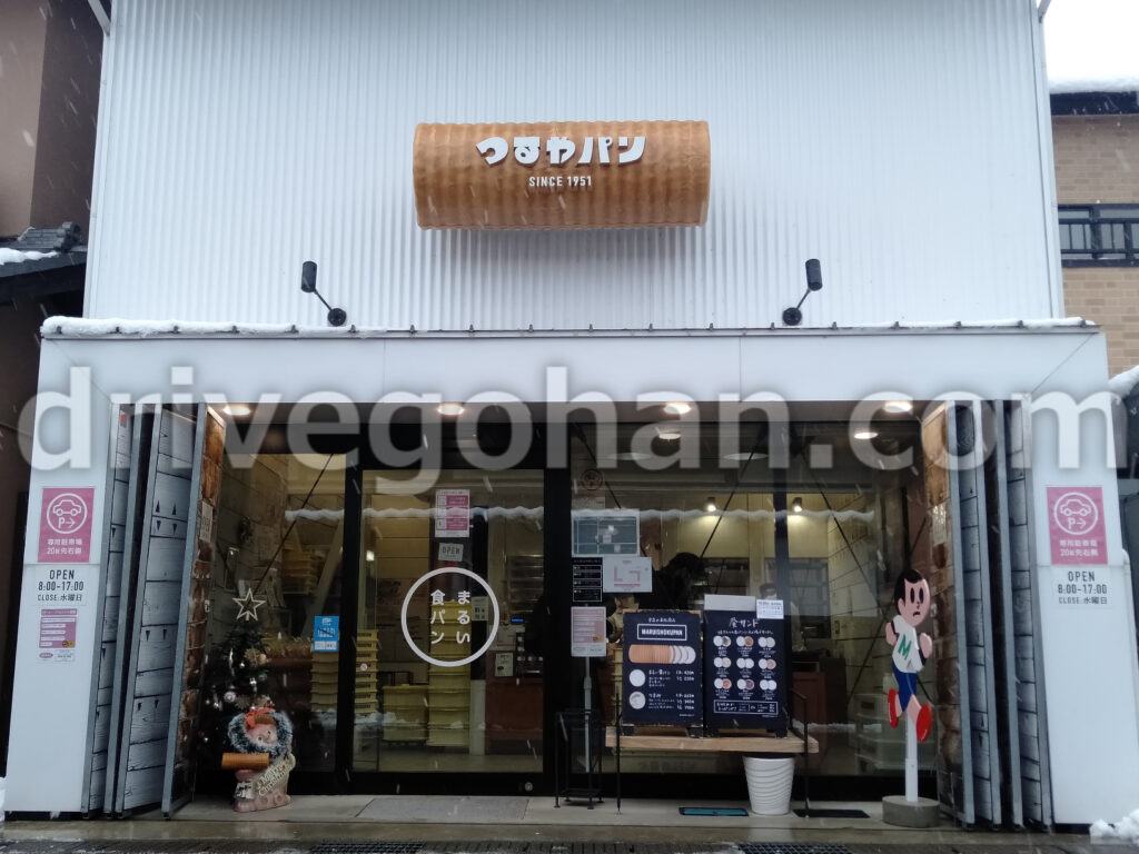 まるい食パン専門店は滋賀で開店