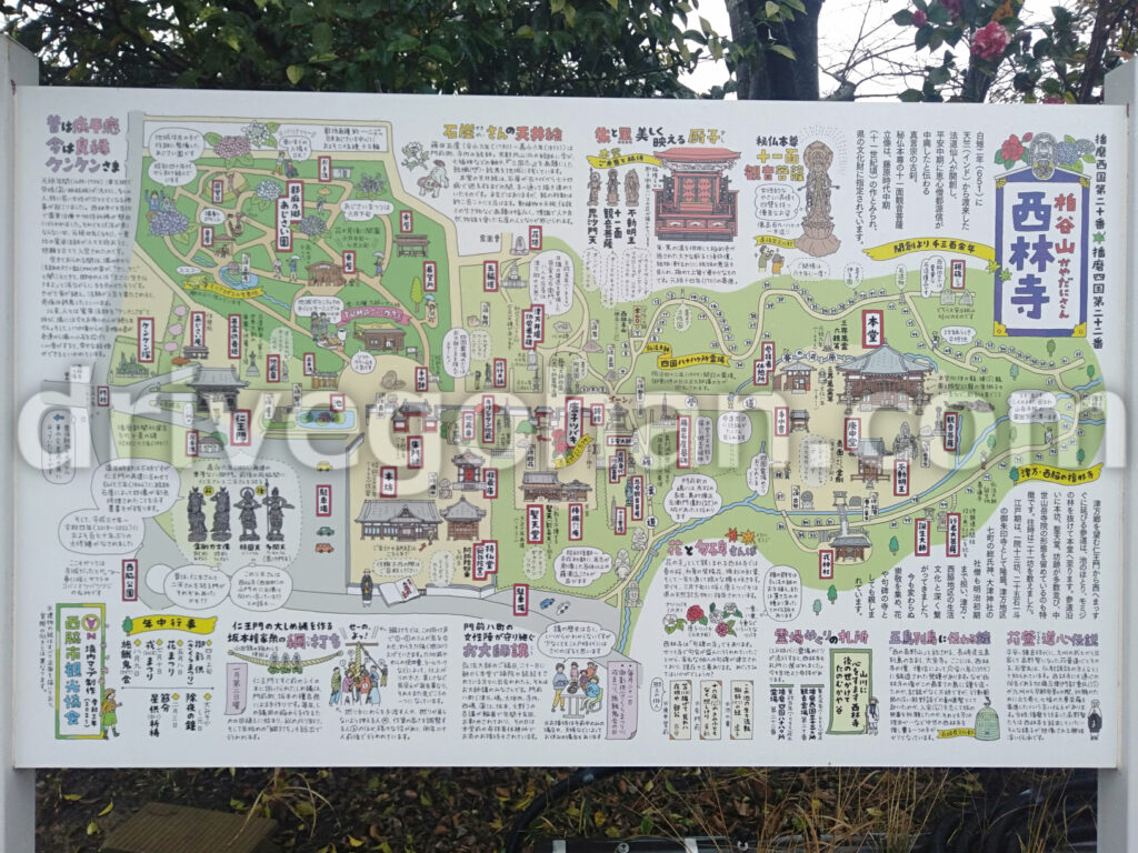 兵庫県 西脇市 西林寺の詳しい図