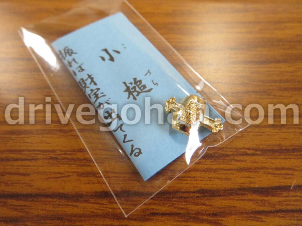 サムハラ神社へお参り | ドライブとご飯屋さん