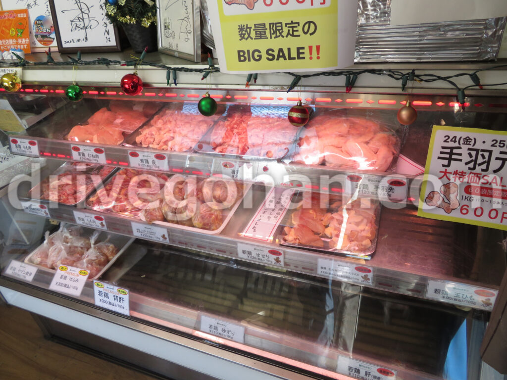 野口 の チキン